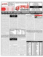 Smart Bonanza